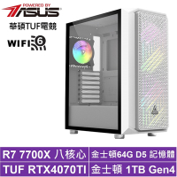 華碩X670平台[龍炎獸王]R7-7700X/RTX 4070TI/64G/1TB_SSD