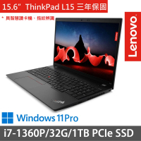 【ThinkPad 聯想】15.6吋i7商務特仕筆電(ThinkPad L15/i7-1360P/16G+16G/1TB SSD/W11P/三年保/黑)