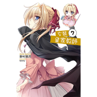 【momoBOOK】女裝皇家教師  07(電子漫畫)
