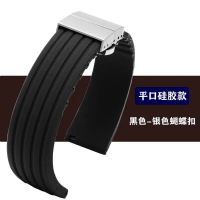 Dây Đeo Đồng Hồ Silicon, Thay Thế, Dành Cho Nam Và Nữ, Kích Thước 20Mm, Thích Hợp Cho DW, Tissot, Ti