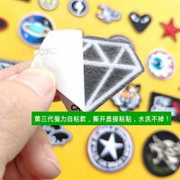 魔術貼圖案可愛袖章魔術貼鞋子配飾標貼布補丁衣服胸前圖案貼