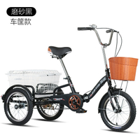 Elderly Tricycle Elderly Pedal Tricycle Scooter Bicycle Leisure
