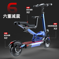 免運 可開票 超低價 希洛普電動滑板車親子車成人迷你電瓶車便攜上班代步車小型電動車 快速發貨