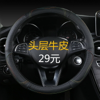 真皮汽車方向盤套適用于江淮瑞風商務車瑞風M5祥和瑞風S5大號S3
