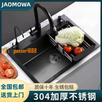 【可開發票】JAOMOWA黑色納米廚房水槽單槽304不銹鋼手工洗碗池洗菜盆洗碗池