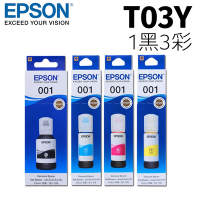 EPSON T03Y 原廠墨水匣組合包 (1黑3彩)