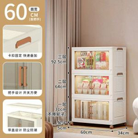 家用大容量可摺疊塑膠收納櫃多用途玩具衣物零食儲物櫃摺疊收納櫃 三層 1層