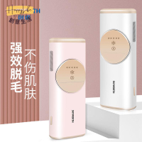 免運 脫毛器 創維電動激光脫毛儀腿毛腋毛私密非冰點全身脫毛神器男女通用學生