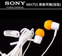 【$299免運】【2入裝】SONY MH750 MH755 原廠耳機 入耳式 彎頭，可搭用藍芽耳機 SBH50 SBH52 MW600