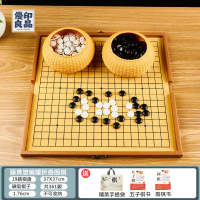 免運 象棋 五子棋 國際象棋 磁性折疊皮盒圍棋套裝便攜復古五子棋圍棋塑編入門學生黑白棋磁力 工廠現貨直銷 全館八折 售後保障 可開發票 y563
