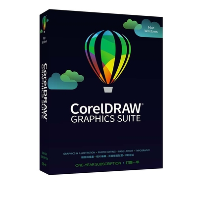 CorelDRAW Graphics Suite的價格推薦- 2024年4月| 比價比個夠BigGo