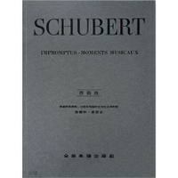 【學興書局】 Schubert 舒伯特 即興曲與音樂的瞬間 原典版