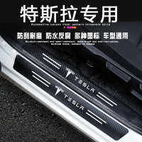 適配19-21款Tesla特斯拉Model3汽車門檻條迎賓腳踏板后備箱防護貼