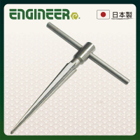 【ENGINEER 日本工程師牌】手動開孔鑽孔擴孔器 4-16mm(ETR-02)