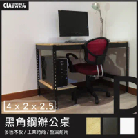 【空間特工】工業風 消光黑書桌電腦桌(長4尺x深2x高2.5，單層小層架)免螺絲角鋼 D款 DB40SN