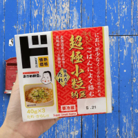 ถั่วนัตโตะ โกคุ คทสึบุ นัตโตะ(ถั่วเหลืองหมัก) ถั่วเน่า nutto ขนาด 3 ถ้วยx 40กรัม คําแนะนําการขายที่ร