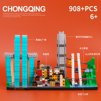 中國積木廣州塔小蠻腰 重慶天際線 擺件街景建筑城市禮物模型玩具