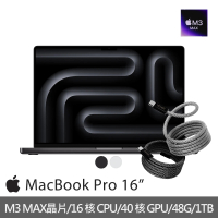 【Apple】快充磁吸充電線★MacBook Pro 16吋 M3 Max晶片 16核心CPU與40核心GPU 48G/1TB SSD