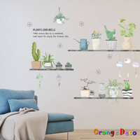 【橘果設計】綠意盎然盆栽 植物壁貼 居家裝飾 壁貼 牆貼 壁紙 DIY組合裝飾佈置 盆栽壁貼