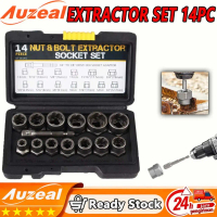 10/14PCS Kunci Ring Extractor Baut Mur Rumah - Cocok 8mm-19mm Baut Perabotan