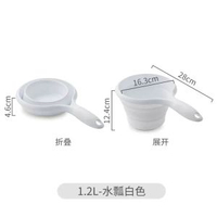 日本進口ISETO折疊水瓢可磁吸水勺衛生間洗澡水舀家用廚房水舀子平行進口