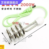 大功率熱得快燒水棒宿舍洗澡浴桶加熱棒管3000w2500w2000w