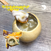 【蝦拼海鮮】100%純天然 冷凍泰國香水椰子果凍 龍眼(300g/顆)