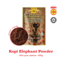 Kopi 434 Muar Serbuk kopi elephant (kopi '434' RASA 1960 an) 500g