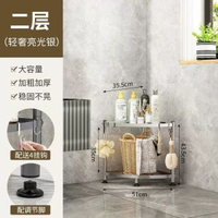 廁所落地式置物架多層不鏽鋼架子浴室三角架廚房多功能收納架