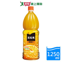 美粒果柳橙汁1250ml【愛買】