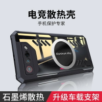 華碩ROG7手機殼ROG7Pro游戲手機保護套硅膠rogphone7ultimate鏡頭全包phone防摔ASUS透