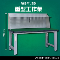 【台灣大富】WHB-PYL-210N 重型工作桌 辦公家具 台灣製造 工作桌 零件收納 抽屜櫃 零件盒