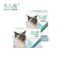 MORESON 木入森 貓咪保腎利 30/60錠(盒) 貓咪專用 貓咪腎臟保健 營養補充 寵物保健品 消除壓力 保健食品