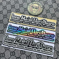 Sticker Stiker Inna Ma’al Usri Yusro Cutting