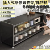 【限殺爆款】廚房置物架 廚厲收納櫃 廚櫃 廚櫃 層架櫥櫃 落地多層收納櫃帶門微波爐碗儲物櫃子櫥櫃多功能置物櫃 SINV