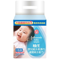 嬌生 嬰兒純水柔濕巾-一般型(100片*3包/組) [大買家]